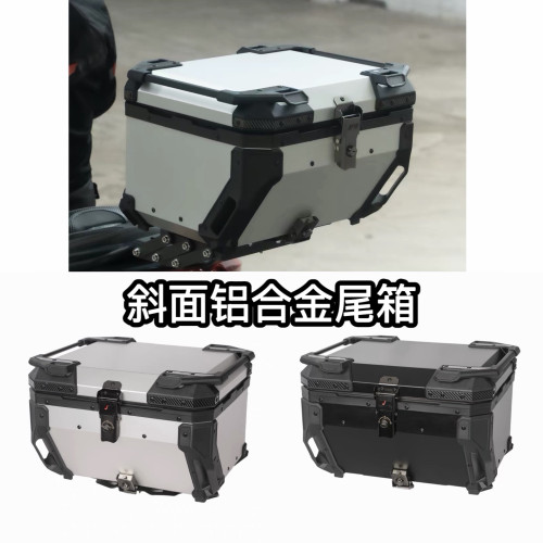 MJW适用踏板摩托车电动车尾箱阳极工艺快拆防水大容量摩旅后备箱