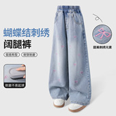 子儿童2026春季 新款 洋气时髦烫钻牛仔阔腿裤 女童裤 女大童休闲长裤