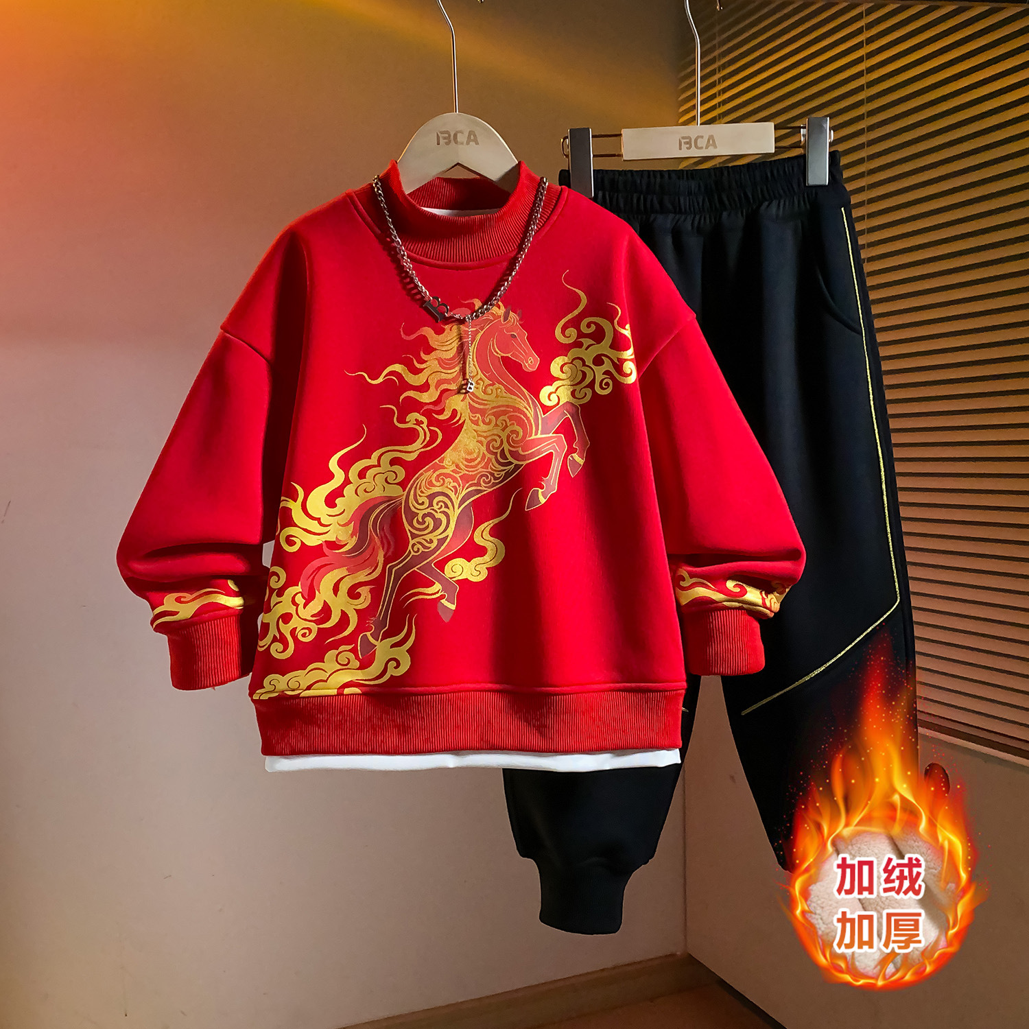 男童红色加绒套装拜年服加厚秋冬款卫衣中大儿童本命新年马年冬季