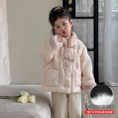 女童羽绒服2025新款洋气女宝宝冬季国风棉袄儿童冬装中式夹棉外套