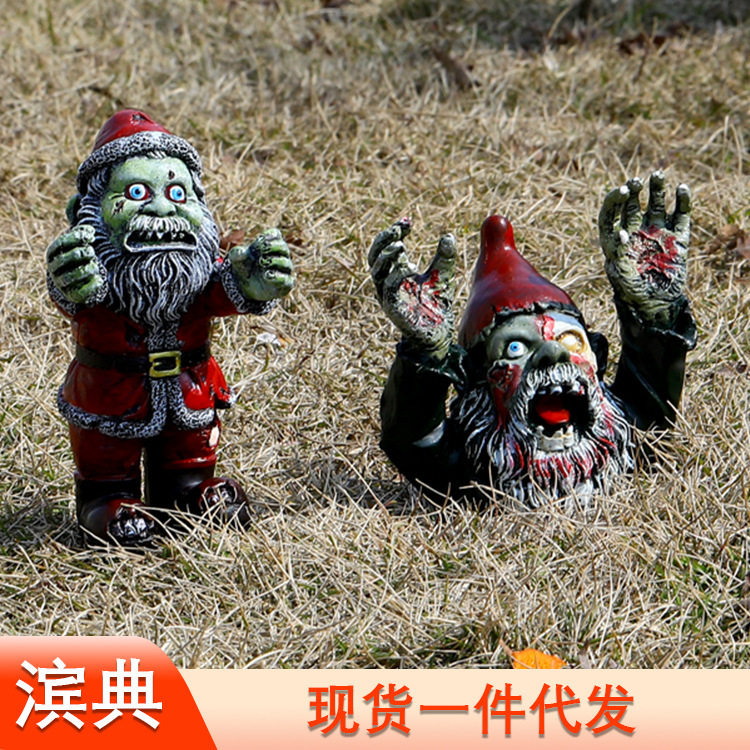 欧美爆款万圣节卡通恐怖搞怪丧尸小矮人侏儒装饰户外花园庭院摆件