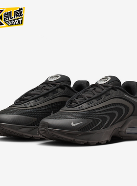 Nike/耐克正品Air Max女士耐磨跑步气垫减震低帮运动鞋IO4613-001