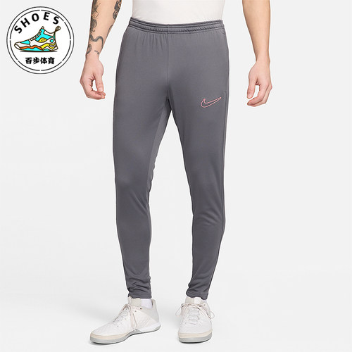 Nike/耐克正品2025秋季款男士耐穿运动足球修身长裤DV9741-069