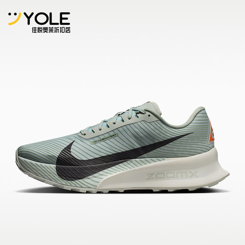 Nike/耐克正品ACG Ultrafly Trail 男女竞速越野跑步鞋HF5668-003