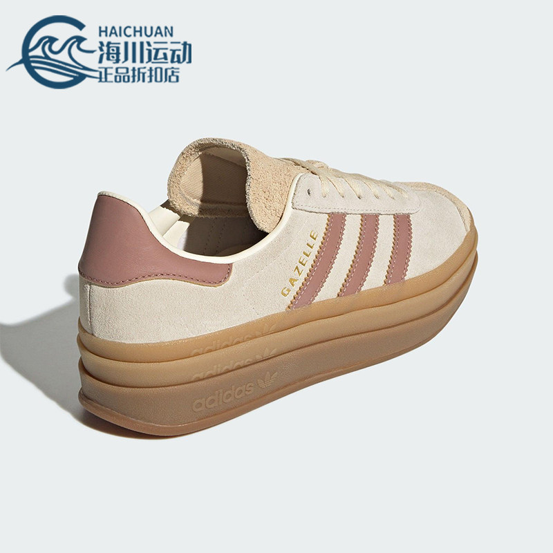 Adidas/阿迪达斯正品三叶草女士休闲绒面革厚底经典板鞋JS3893