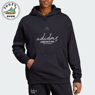 男士 Adidas 新款 秋季 运动宽松连帽卫衣IW3533 阿迪达斯正品