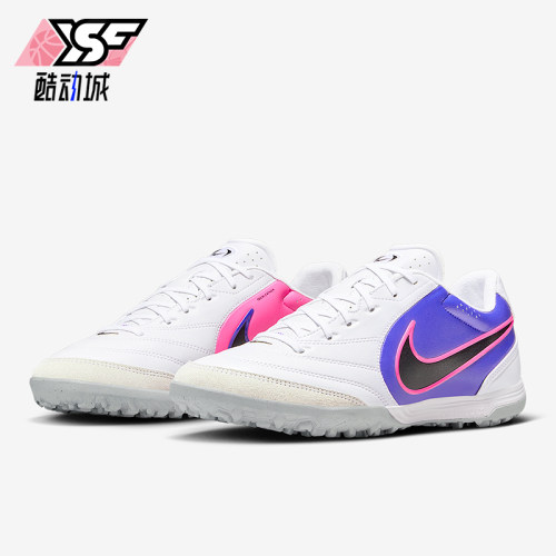 Nike/耐克正品四季款男士经典时尚潮流轻便经典足球鞋IB4477-146