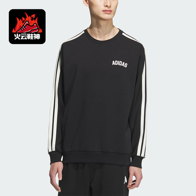 Adidas/阿迪达斯正品2025秋冬款男士运动保暖圆领套头卫衣KC2850