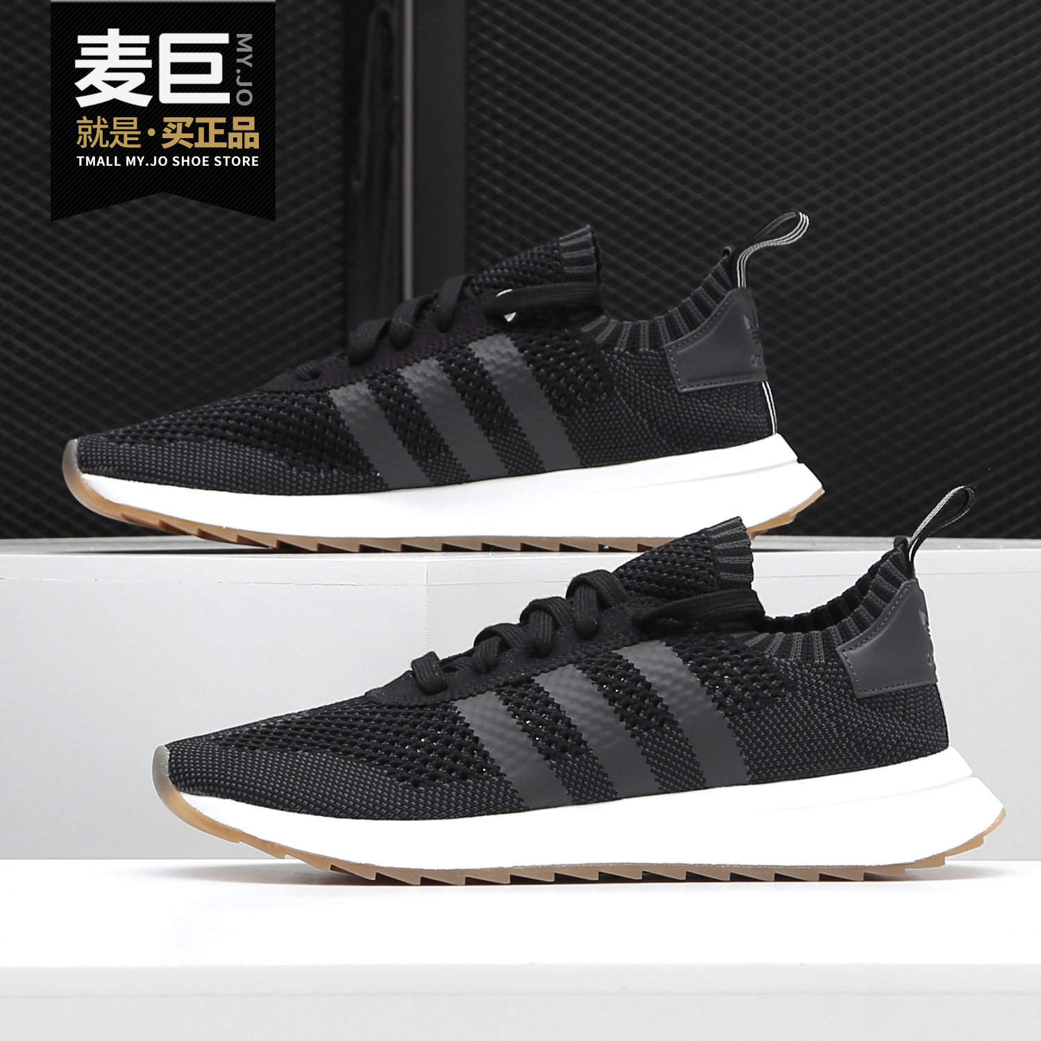 阿迪达斯正品女子休闲鞋