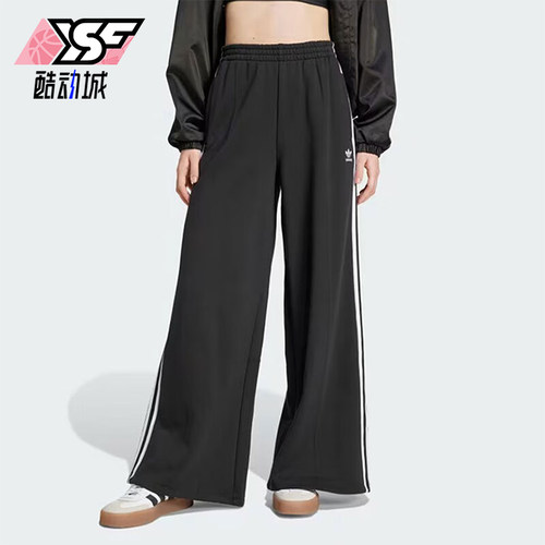 阿迪达斯女士条纹休闲运动长裤