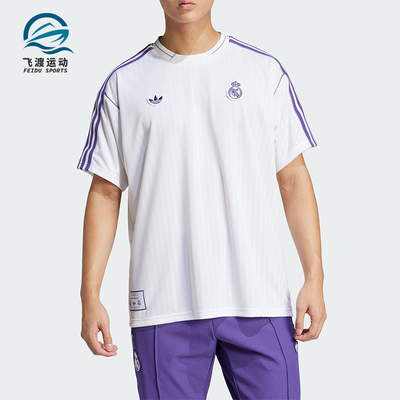 Adidas/阿迪达斯正品三叶草男士足球透气休闲训练短袖JF2581