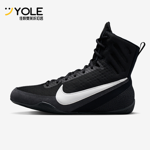 Nike/耐克正品Machomai 3男女减震高帮运动训练拳击鞋HF7333-001