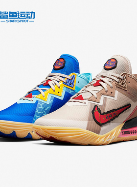 Nike/耐克正品LeBron 18 詹姆斯男女运动篮球鞋 CV7564-401