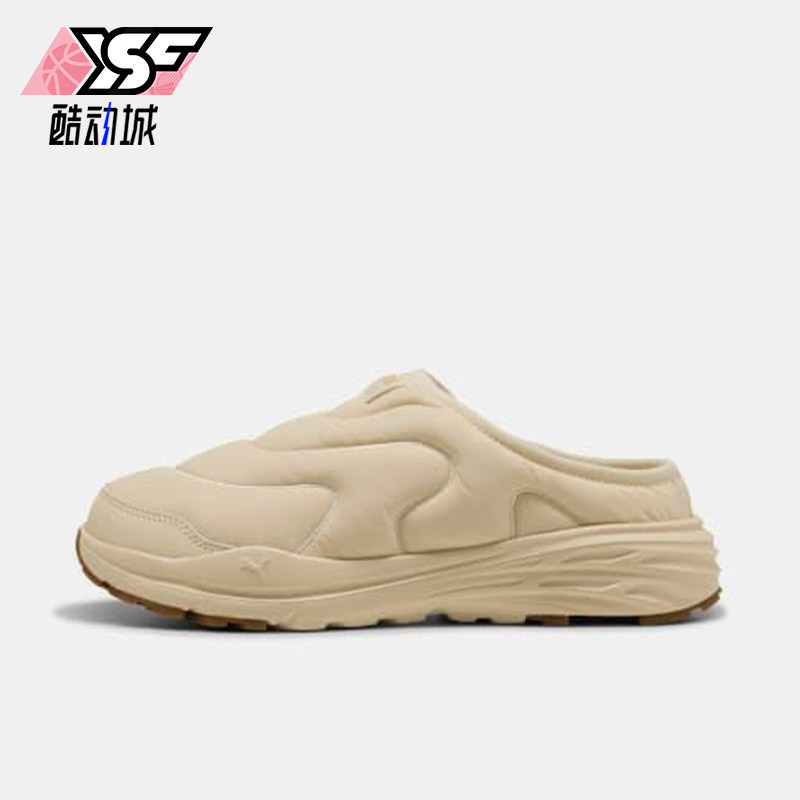 Puma/彪马正品Hypnotic Clog男女日常耐磨保暖休闲鞋402851-02