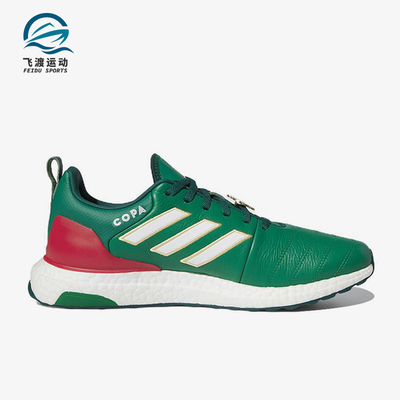 Adidas/阿迪达斯正品Copa World Cup女士经典复古跑步鞋GW7272