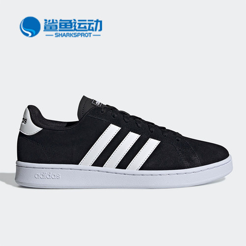 Adidas/阿迪达斯男子板鞋