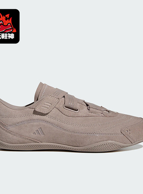Adidas/阿迪达斯正品URBAN REVERIE女士薄底经典芭蕾休闲鞋JS2445