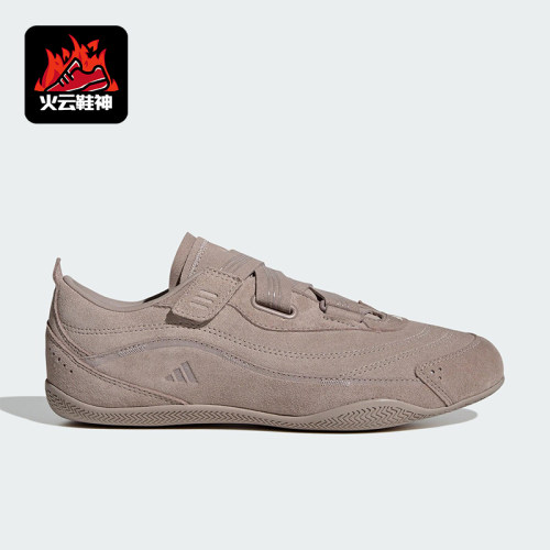 Adidas/阿迪达斯正品URBAN REVERIE女士薄底经典芭蕾休闲鞋JS2445