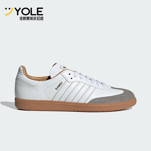 Adidas/阿迪达斯正品三叶草男士舒适耐磨透气休闲板鞋ID2865