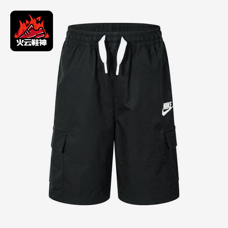 Nike/耐克正品2024新款小童工装休闲口袋短裤NY2432053PS-002,童装/婴儿装/亲子装,裤子,淘宝优惠券,粉丝福利购,淘宝优惠卷