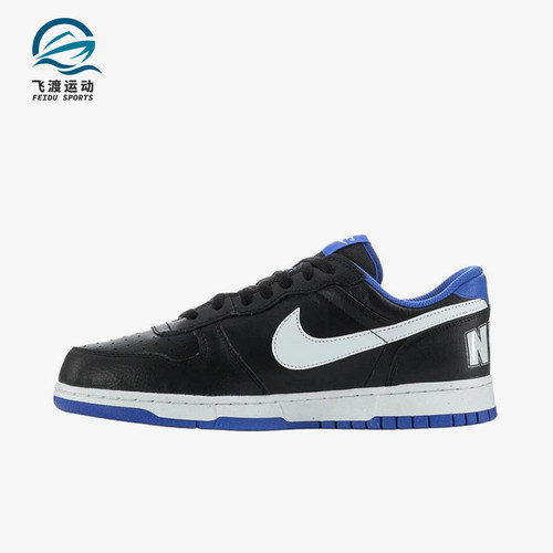 Nike/耐克正品男士休闲时尚防滑耐磨缓震低帮板鞋355152-018