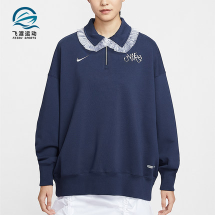 Nike/耐克正品女士螺纹宽松舒适套头毛圈蕾丝拉链卫衣IO3848-410