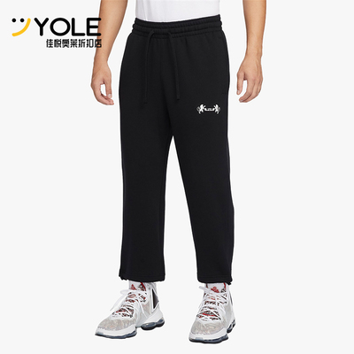 Nike/耐克正品秋冬男士训练抽绳篮球运动经典直筒长裤FB7128-010