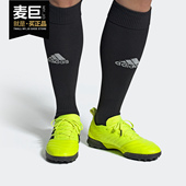 阿迪达斯正品 当季 新款 Adidas 男子缓震耐磨休闲足球鞋 F35511