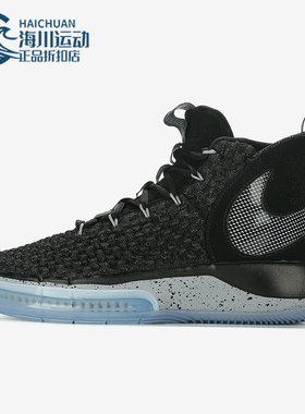 Nike/耐克正品AlphaDunk男士耐磨高帮减震实战篮球鞋BQ5402-001