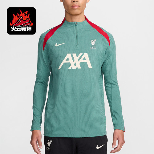 Nike/耐克正品男士训练舒适透气休闲运动长袖T恤FN9278-362