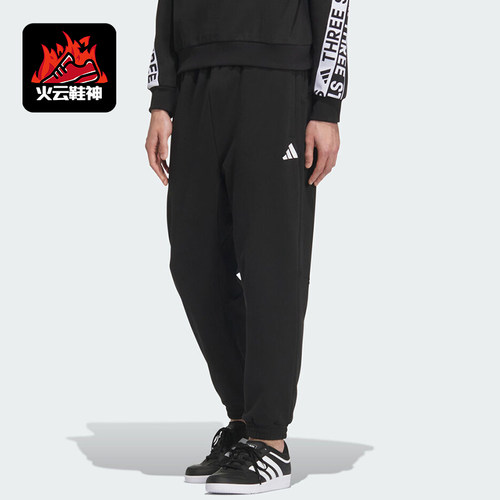 Adidas/阿迪达斯正品S新款男女黑白色柔软休闲经典运动长裤JZ8765