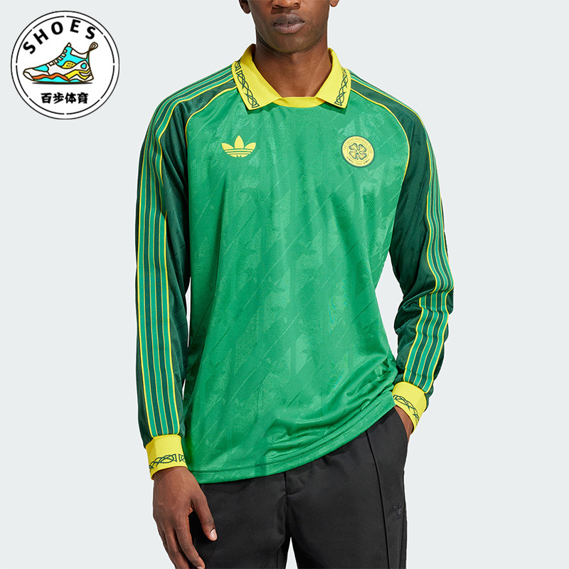 Adidas/阿迪达斯正品凯尔特人男士复古运动长袖足球服IT4221