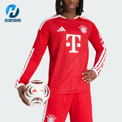 Adidas/阿迪达斯正品FC BAYERN男士足球经典运动长袖球衣JZ3102