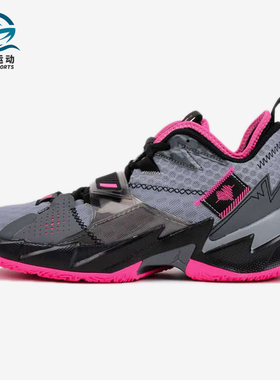 Nike/耐克正品Jordan 男士运动支撑轻便回弹篮球鞋CD3003-003