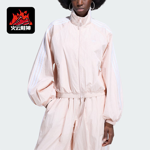 Adidas/阿迪达斯正品三叶草女士漏斗领梭织经典夹克外套KY5046