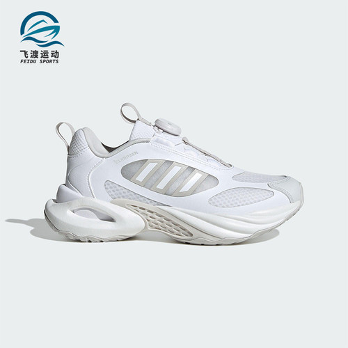 Adidas/阿迪达斯正品2025 GS女子大童缓震经典透气跑步鞋JS4062