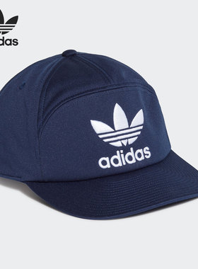Adidas/阿迪达斯正品三叶草男女遮阳运动棒球帽鸭舌帽GM4636