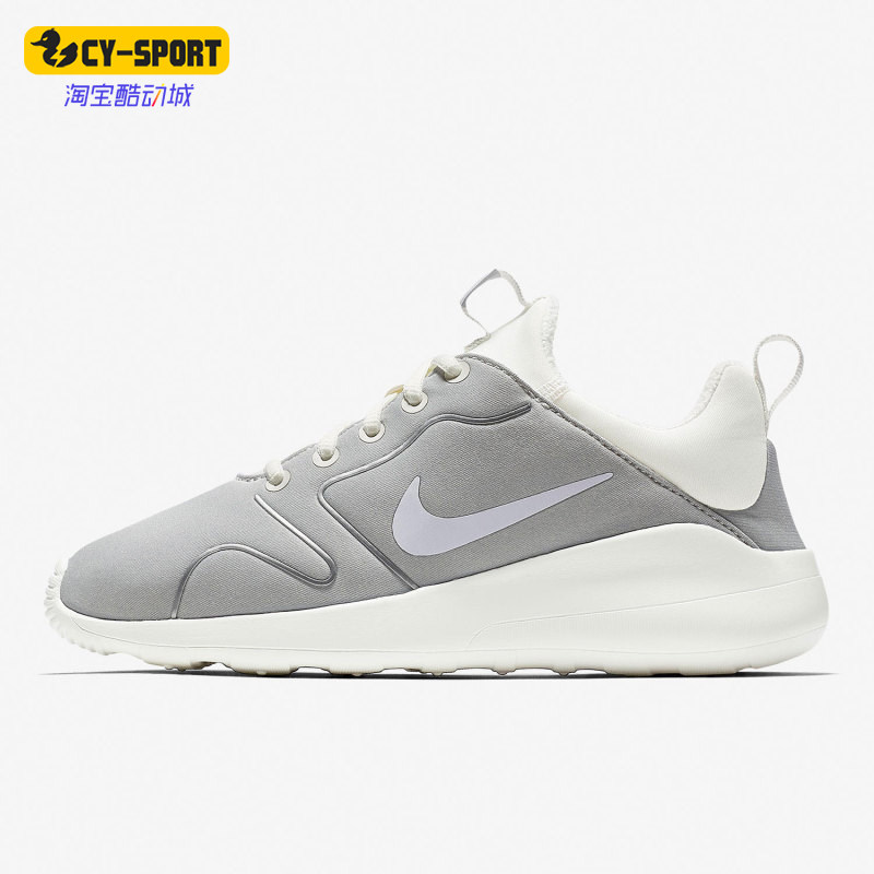 Nike/耐克正品Kaishi 2.0女子轻便运动舒适低帮跑步鞋 844898-100