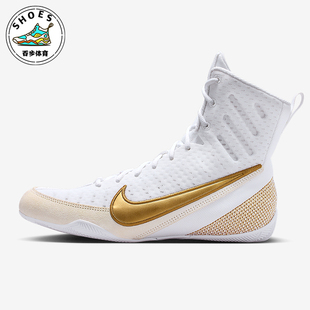 Nike/耐克正品Machomai 3男女训练高帮系带耐磨拳击鞋HF7333-100