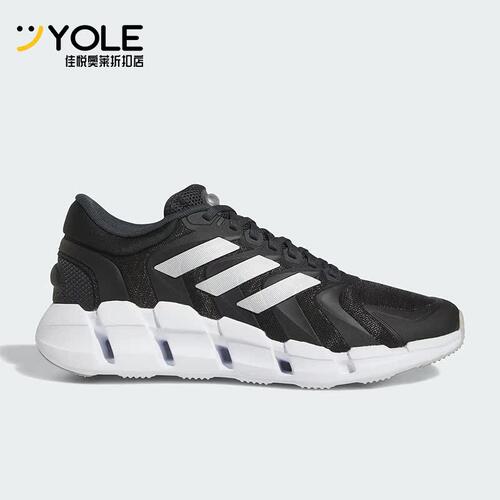 Adidas/阿迪达斯男子跑步鞋