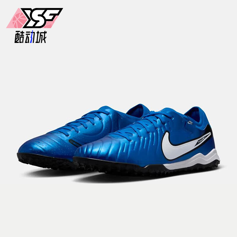 耐克男士运动耐磨足球鞋