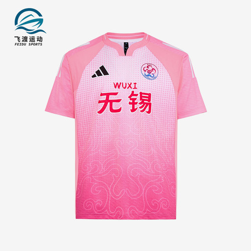 Adidas/阿迪达斯正品男女同款条纹圆领时尚套头短袖T恤LG1944