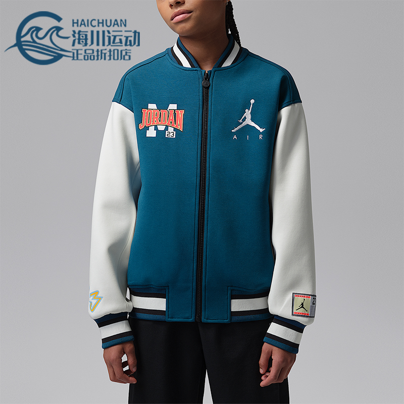 Nike/耐克正品JORDAN大童休闲拼接立领刺绣运动外套IU5292-301,童装/婴儿装/亲子装,普通外套,淘宝优惠券,粉丝福利购,淘宝优惠卷