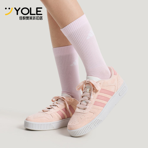 Adidas/阿迪达斯正品D-PAD CLASSIC男女休闲运动耐磨板鞋KH8222