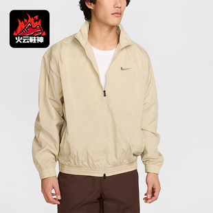 Nike/耐克正品2025秋季款男士日常立领耐穿刺绣外套HV6918-251