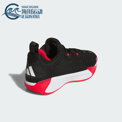 Adidas/阿迪达斯正品INITIATION男士缓震运动实战篮球鞋JS0464