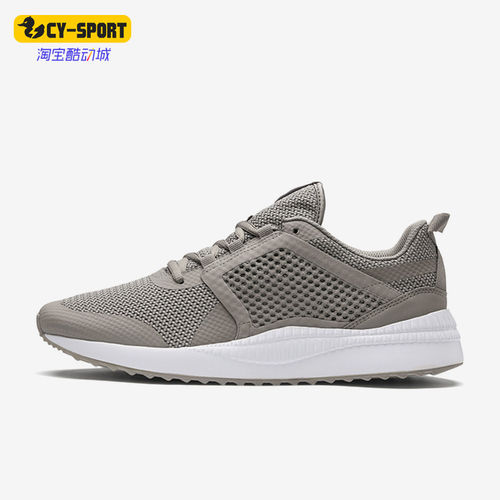 Puma/彪马正品Pacer Next Net男女款网面透气运动鞋366935-03