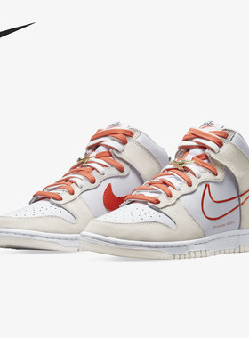 Nike/耐克正品 DUNK 男女同款缓震运动休闲高帮板鞋DH6758-100