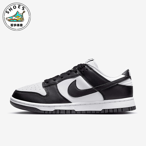 Nike/耐克正品Dunk Low男女同款低帮休闲经典轻质板鞋DD1873-102