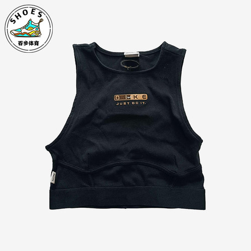 Nike/耐克正品新款女士透气运动针织休闲短款无袖背心DX6290-010
